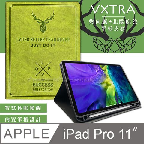 VXTRA 飛創 二代筆槽版 VXTRA iPad Pro 11吋 2020/2018共用 北歐鹿紋平板皮套 保護套(森林綠)