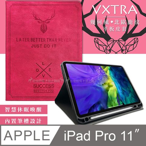 VXTRA 飛創 二代筆槽版 VXTRA iPad Pro 11吋 2020/2018共用 北歐鹿紋平板皮套 保護套(蜜桃紅)