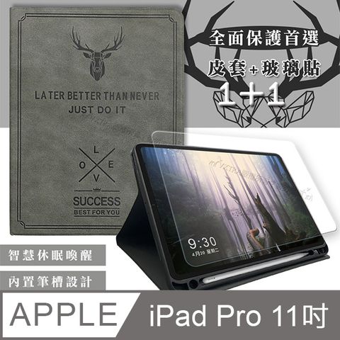 VXTRA 飛創 二代筆槽版 VXTRA iPad Pro 11吋 2020/2018共用 北歐鹿紋平板皮套(清水灰)+9H玻璃貼(合購價)