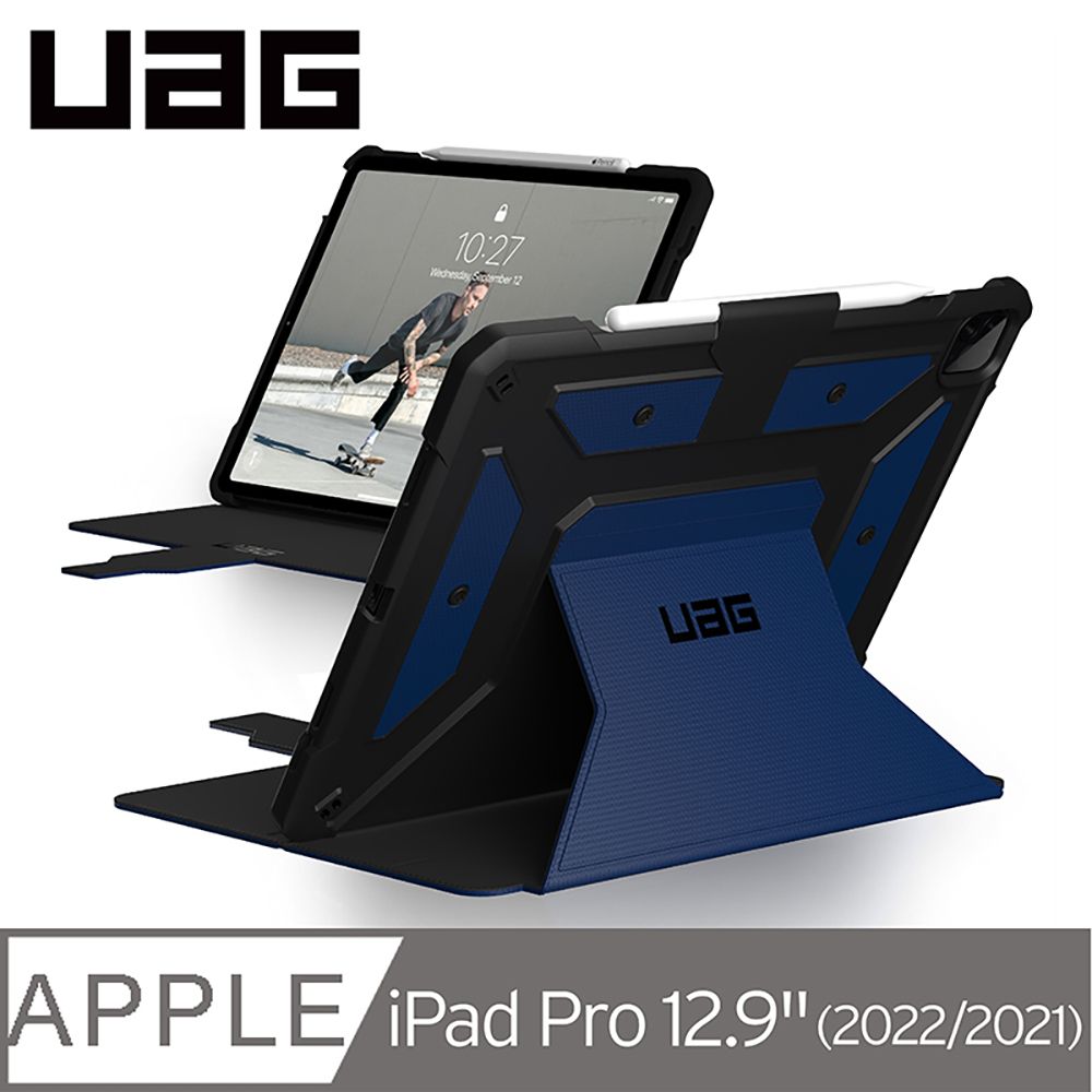 UAG  iPad Pro 12.9吋(2021)耐衝擊保護殼-藍