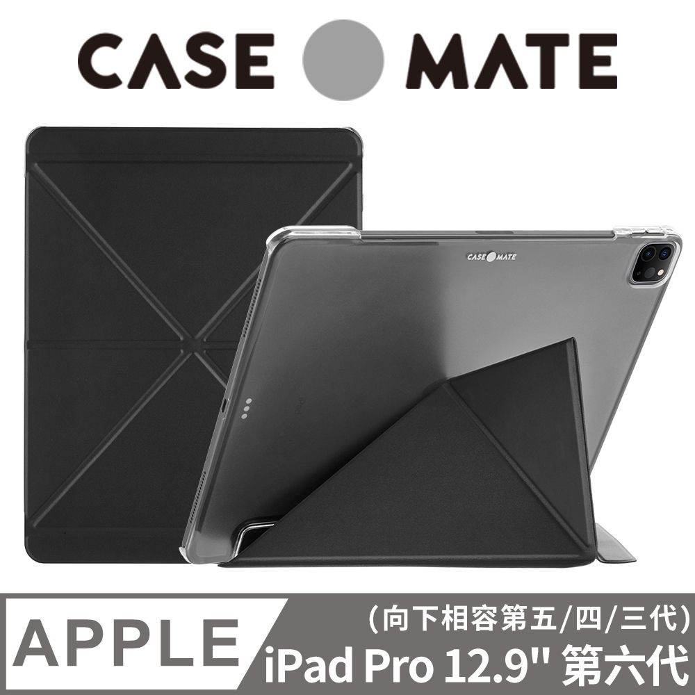 Case-Mate 美國 CaseMate 多角度站立保護殼 iPad Pro 12.9吋 (第三~六代) - 時尚黑