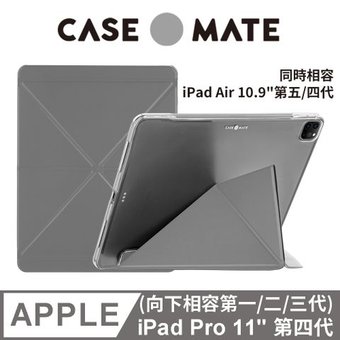 美國 Case●Mate 多角度站立保護殼 iPad Pro 11" (第一~四代) iPad Air (第四/五代) - 質感灰