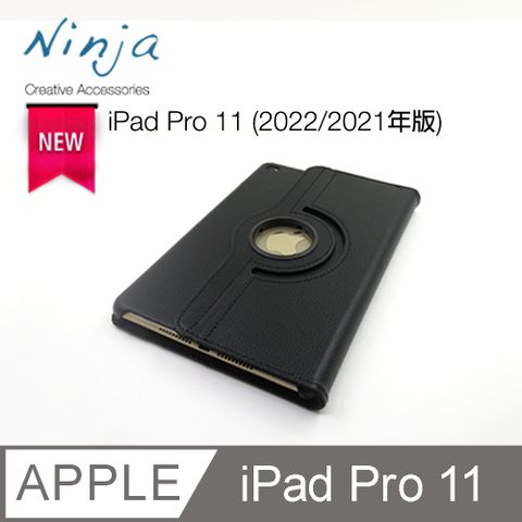 Ninja 東京御用 Apple iPad Pro 11 (2022年版/2021年版)專用360度調整型站立式保護皮套(黑色)