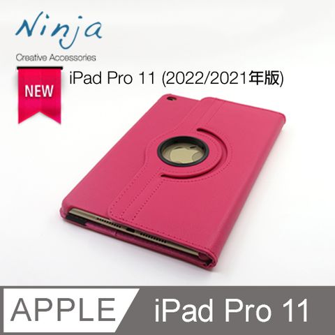 Ninja 東京御用 Apple iPad Pro 11 (2022年版/2021年版)專用360度調整型站立式保護皮套(桃紅色)