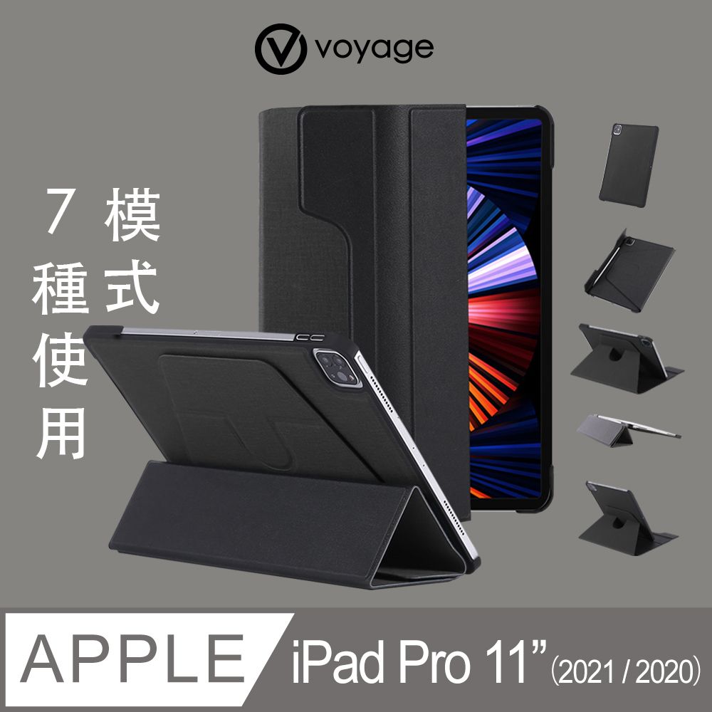 VOYAGE CoverMate Deluxe for new iPad Pro 11吋(第3代)磁吸式硬殼保護