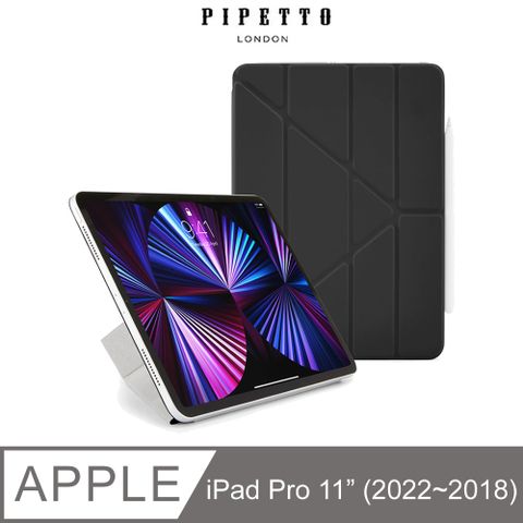 【英國品牌】PIPETTO Origami Folio iPad Pro 11吋(2022-2018)/Air 10.9吋 磁吸式多角度多功能保護套-黑色