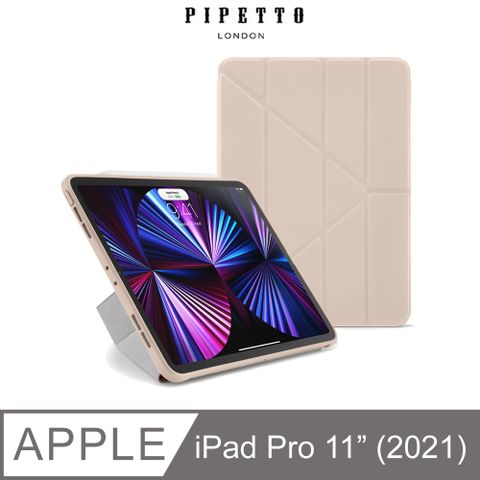 【英國品牌】PIPETTO Origami iPad Pro 11吋 (2021-2018) TPU多角度多功能保護套-粉色