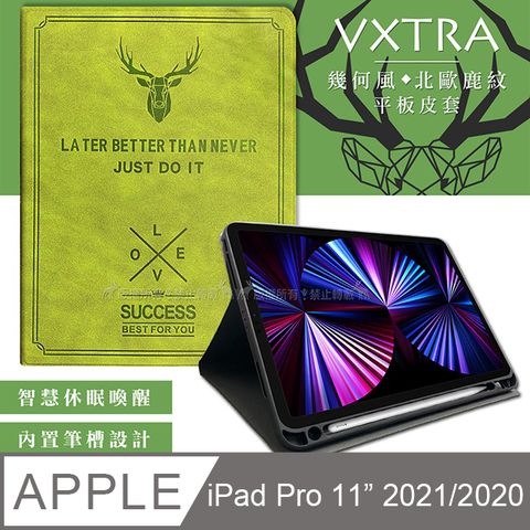 VXTRA 飛創 二代筆槽版 VXTRA iPad Pro 11吋 2021/2020版通用 北歐鹿紋平板皮套 保護套(森林綠)