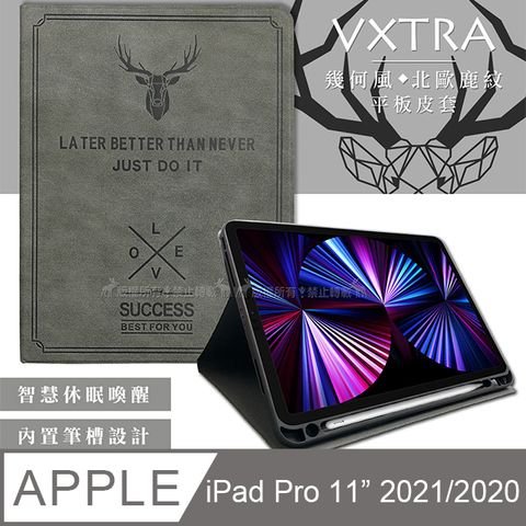 VXTRA 飛創 二代筆槽版 VXTRA iPad Pro 11吋 2021/2020版通用 北歐鹿紋平板皮套 保護套(清水灰)