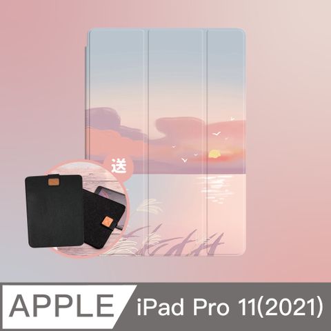 BOJI 波吉 iPad Pro 11(2021) 霧透氣囊保護殼 彩繪圖案款 日落餘暉(三折式/軟殼/內置筆槽/可吸附筆)