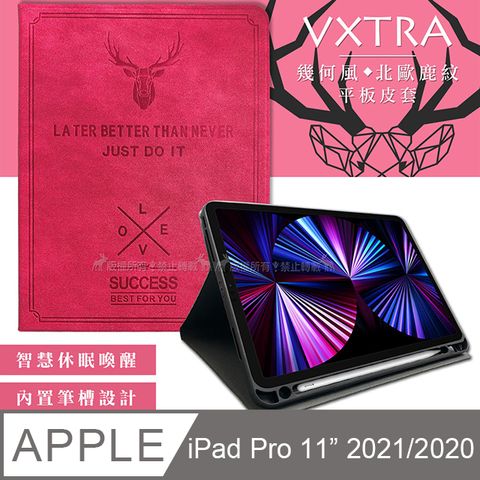 VXTRA 飛創 二代筆槽版 VXTRA iPad Pro 11吋 2021/2020版通用 北歐鹿紋平板皮套 保護套(蜜桃紅)