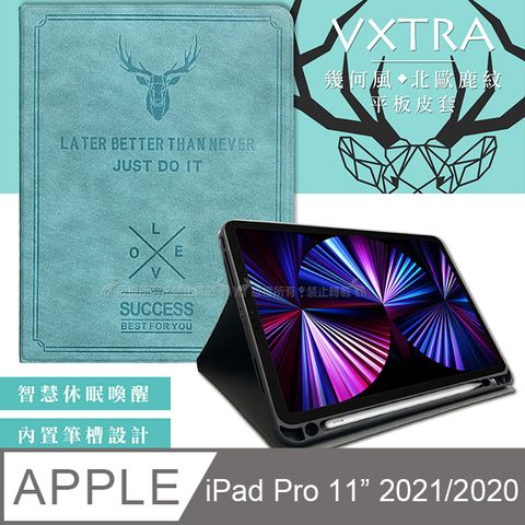 VXTRA 飛創 二代筆槽版 VXTRA iPad Pro 11吋 2021/2020版通用 北歐鹿紋平板皮套 保護套(蒂芬藍綠)