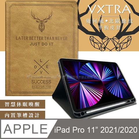 VXTRA 飛創 二代筆槽版 VXTRA iPad Pro 11吋 2021/2020版通用 北歐鹿紋平板皮套 保護套(醇奶茶棕)