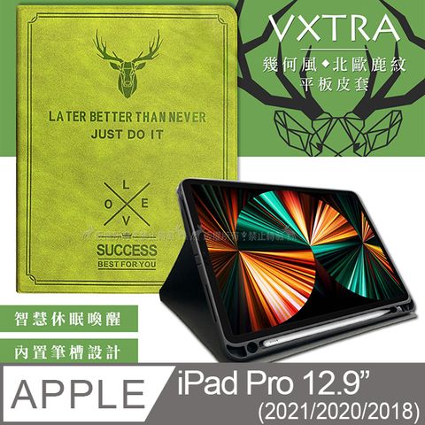 VXTRA 飛創 二代筆槽版 VXTRA iPad Pro 12.9吋 2021/2020/2018版通用 北歐鹿紋平板皮套 保護套(森林綠)