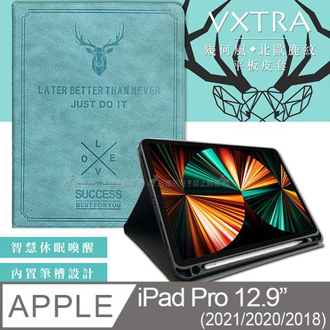 VXTRA 飛創 二代筆槽版 VXTRA iPad Pro 12.9吋 2021/2020/2018版通用 北歐鹿紋平板皮套 保護套(蒂芬藍綠)