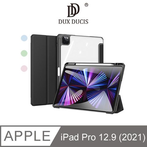 DUX DUCIS Apple iPad Pro 12.9 (2021) TOBY 筆槽皮套 #保護套 #智能休眠喚醒 #保護殼