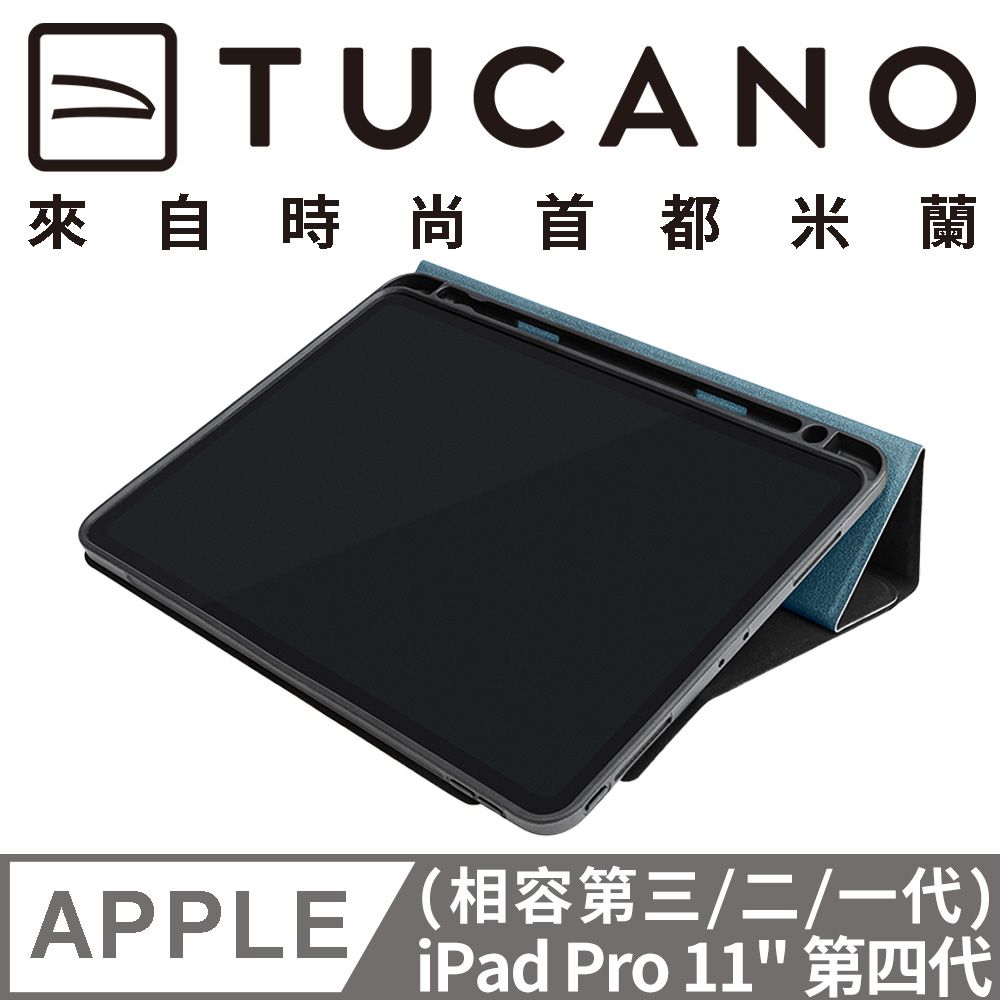 TUCANO 托卡諾 義大利  Premio iPad Pro 11吋 (第一~四代) 