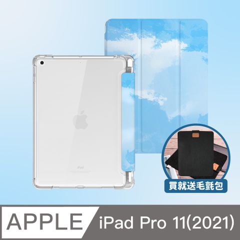 【BOJI波吉】iPad Pro 11(2021) 氣囊殼 彩繪圖案款-復古水彩水波藍(三折式/軟殼/內置筆槽/可吸附筆)
