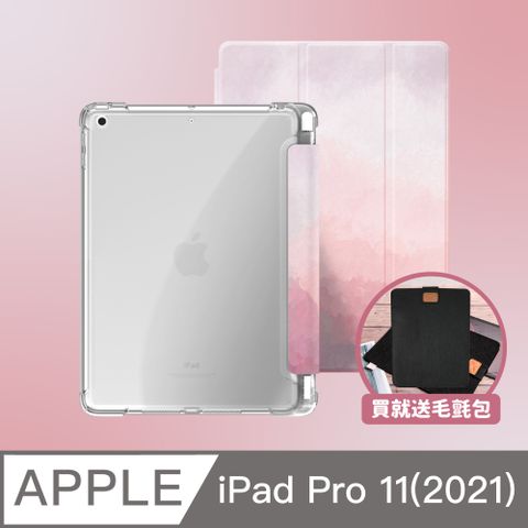 Apple 蘋果 【BOJI波吉】iPad Pro 11(2021) 保護殼 霧透氣囊殼 原色渲染月霞色(三折式/軟殼/內置筆槽/可吸附筆)