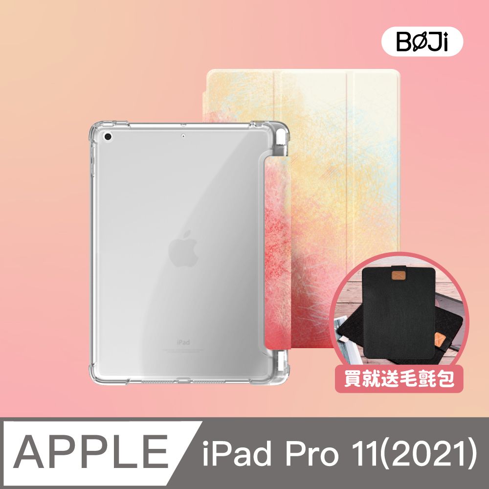 BOJI 波吉 iPad Pro 11(2021) 保護殼 霧透氣囊殼 原色渲染楓葉紅(三折式/軟殼/內置筆槽/可吸附筆)