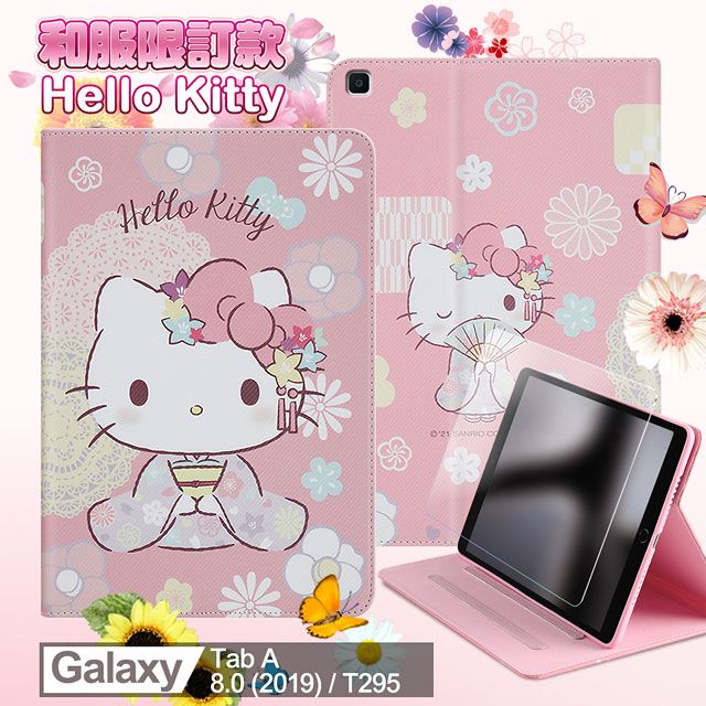 Hello Kitty  凱蒂貓 Samsung Galaxy Tab A 8.0 2019 LTE T295 T290 和服精巧款平板保護皮套+9H玻璃貼 組合