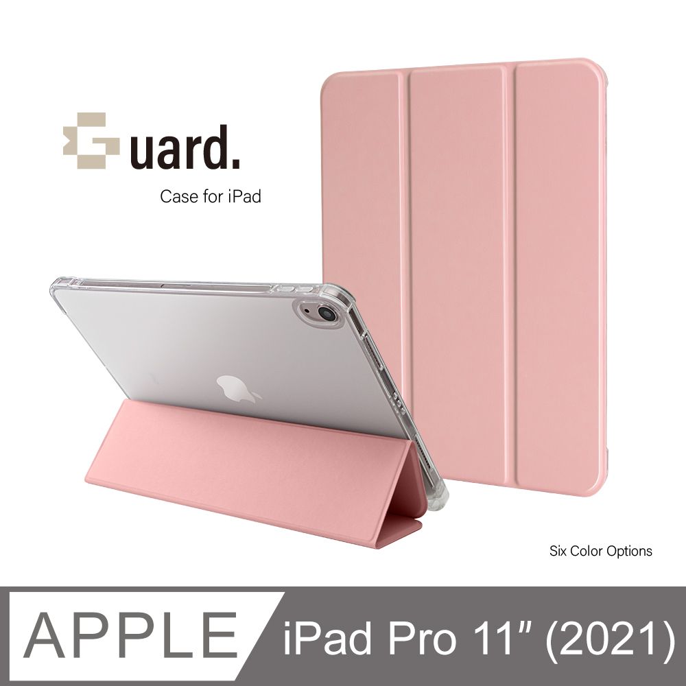  防摔升級 ! iPad Pro 11吋 (2021) 第三代 智能喚醒平板保護套 保護殼 磁吸平板支架 透明筆槽 - 玫瑰粉