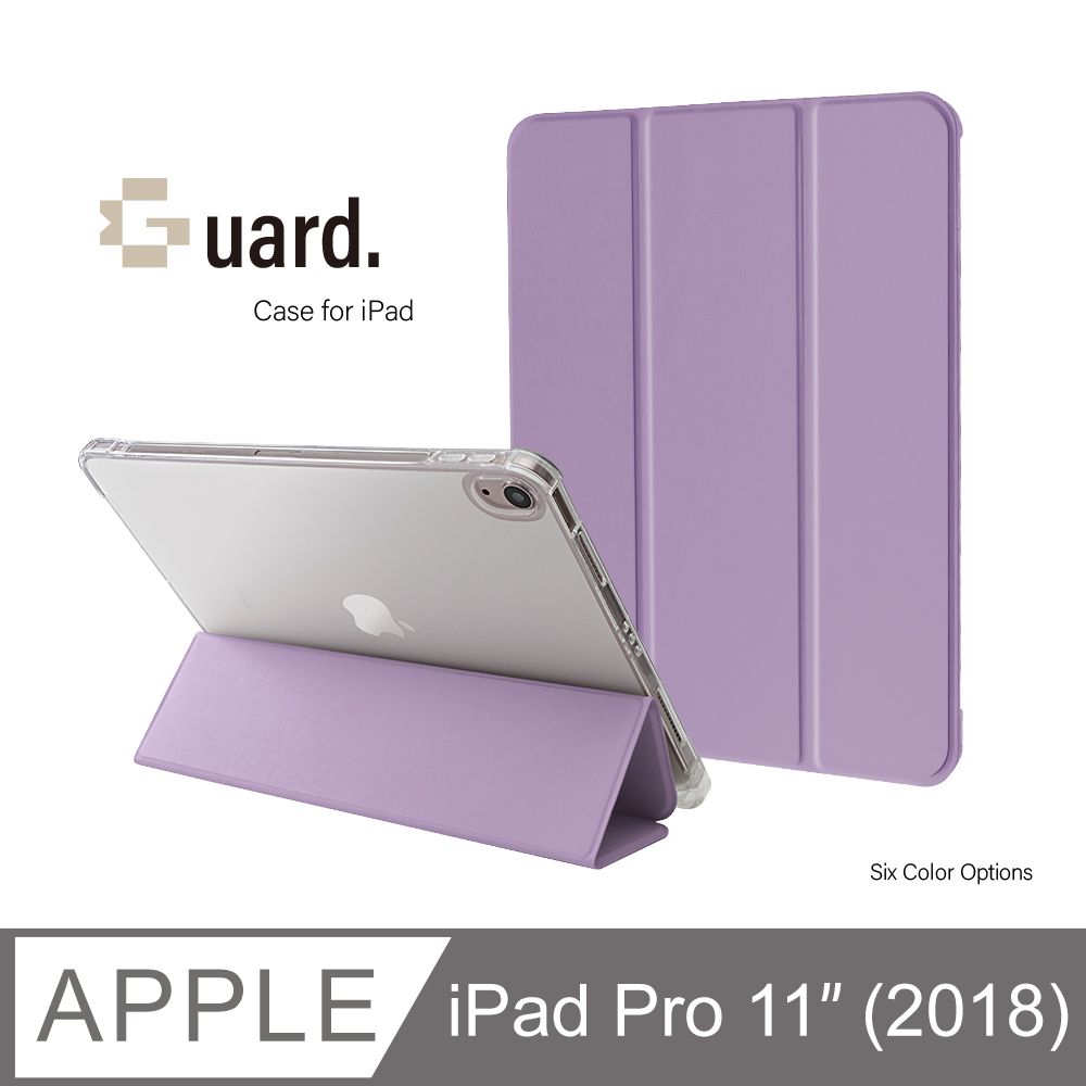  防摔升級!iPad Pro 11吋 (2018) 第一代 智能喚醒平板保護套 保護殼 磁吸平板支架 透明筆槽 - 薰衣紫