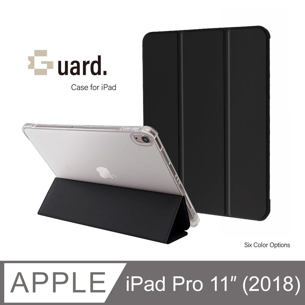  防摔升級!iPad Pro 11吋 (2018) 第一代 智能喚醒平板保護套 保護殼 磁吸平板支架 透明筆槽 - 極致黑