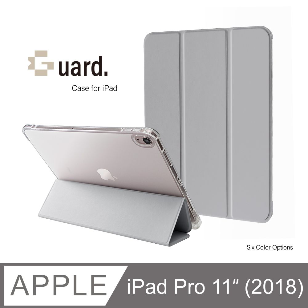  防摔升級!iPad Pro 11吋 (2018) 第一代 智能喚醒平板保護套 保護殼 磁吸平板支架 透明筆槽 - 沉穩灰