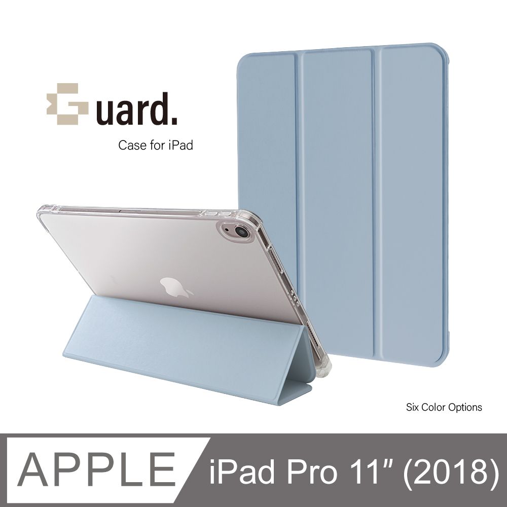  防摔升級!iPad Pro 11吋 (2018) 第一代 智能喚醒平板保護套 保護殼 磁吸平板支架 透明筆槽 - 寧靜藍