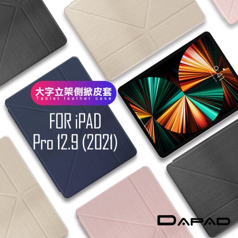 Dapad for iPad Pro 12.9 (2021) 簡約期待立架帶筆槽側掀皮套