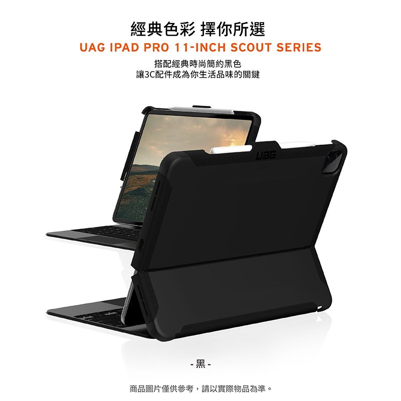 UAG iPad Pro 11/Air 10.9吋耐衝擊巧控鍵盤專用保護殻-黑- PChome 24h購物