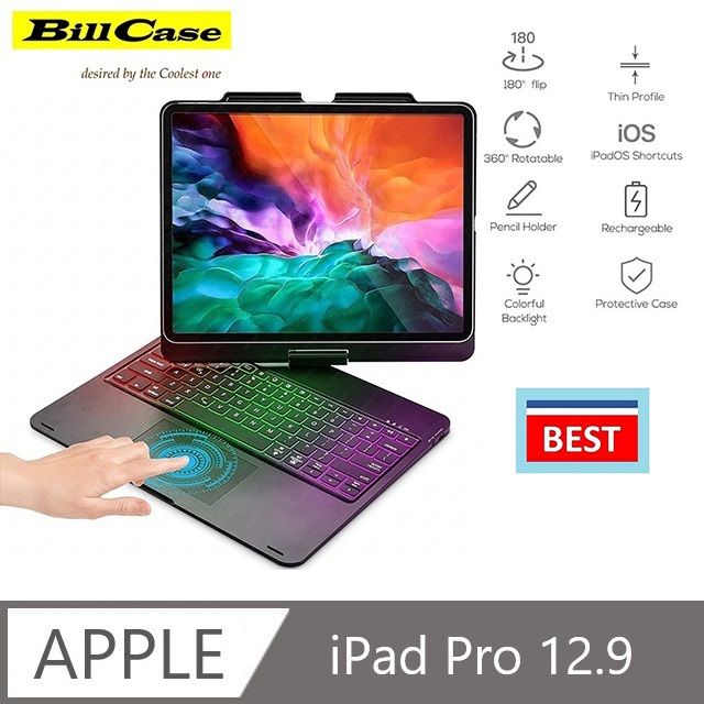 Bill Case  2023 全新 iPad Pro 12.9 吋 平板相容 多功540度 萬向角度可調 藍牙七彩鍵盤保護殼