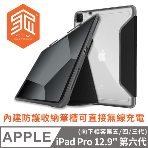 澳洲 STM Dux Plus for iPad Pro 12.9吋 (第三~六代) 強固軍規防摔平板保護殼 - 黑