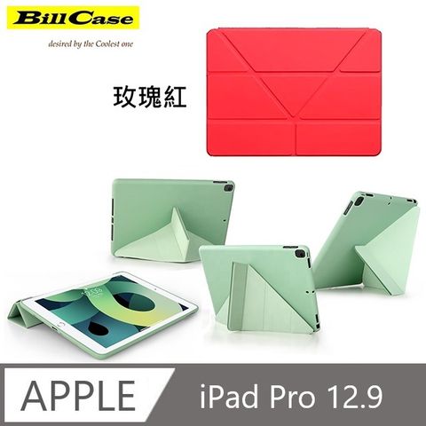 Bill Case 2022 全新 	iPad Pro 12.9吋 2018年~2021年式 通用  智能掀蓋喚醒 多功支架 四角加強防摔 超薄保護殼  玫瑰紅