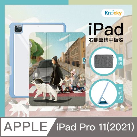 Knocky 原創 【聯名】iPad Pro 11(2021) 保護殼『導護犬浪浪』Astrid W阿脆 畫作 右側內筆槽筆可充電