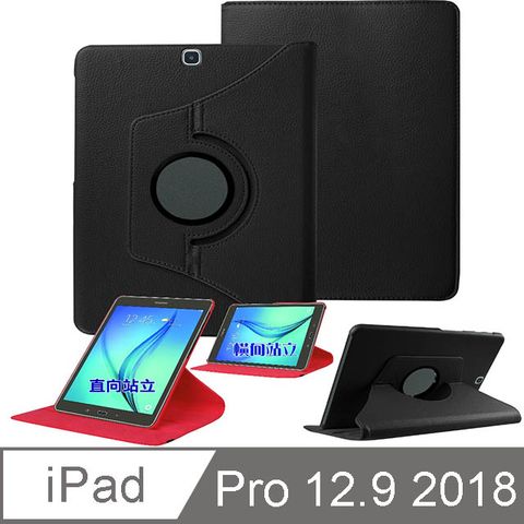 iPad Pro 12.9 (2018版) 可旋轉支架站立型書本皮套