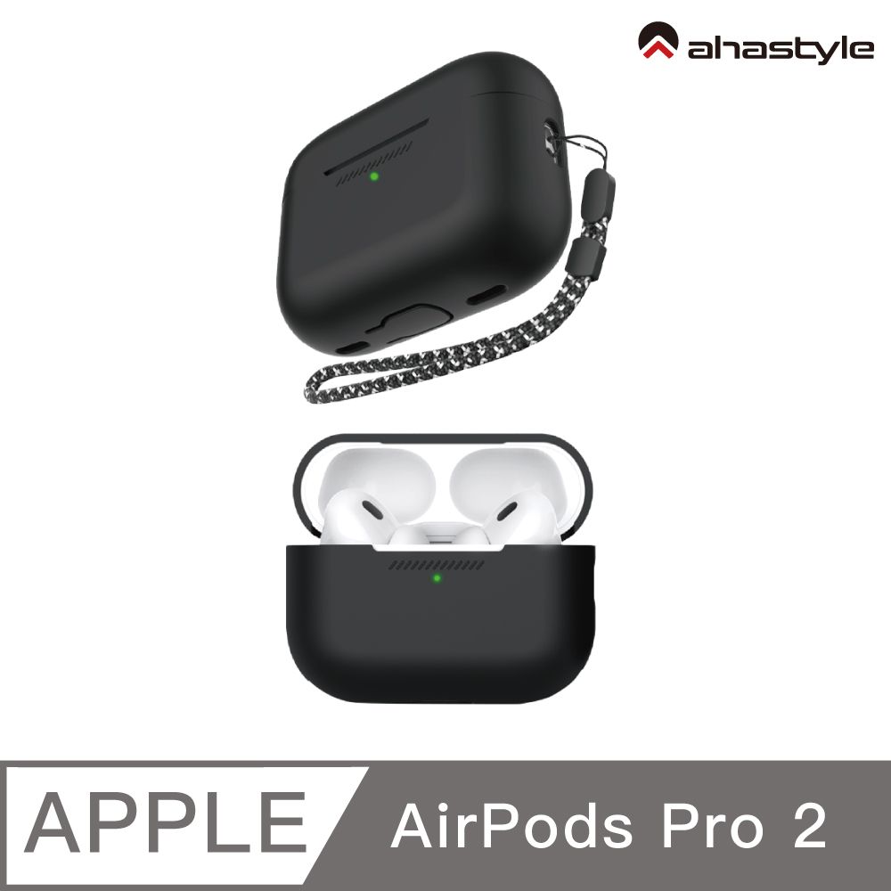 AHAStyle  AirPods Pro 2代 矽膠保護殼 連體式防摔保護套 黑色附防丟掛繩