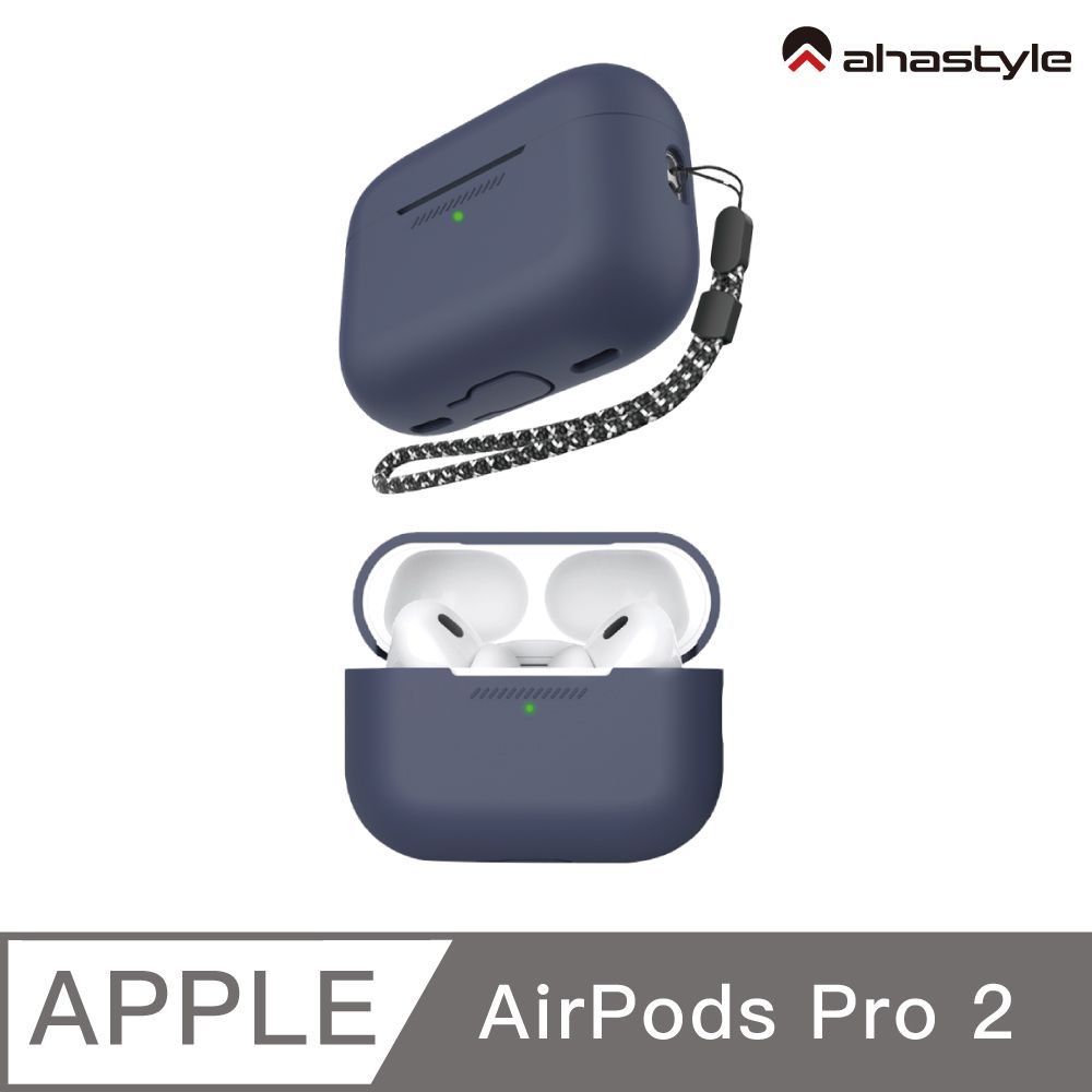 AHAStyle  AirPods Pro 2代 矽膠保護殼 連體式防摔保護套 午夜藍色附防丟掛繩