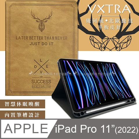 二代筆槽版 VXTRA 2022 iPad Pro 11吋 第4代北歐鹿紋平板皮套 保護套(醇奶茶棕)