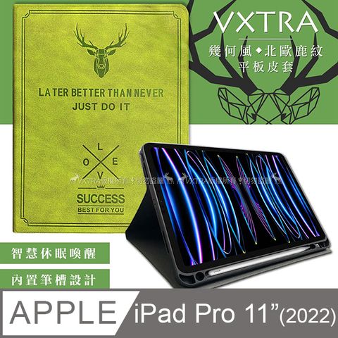 二代筆槽版 VXTRA2022 iPad Pro 11吋 第4代北歐鹿紋平板皮套 保護套(森林綠)
