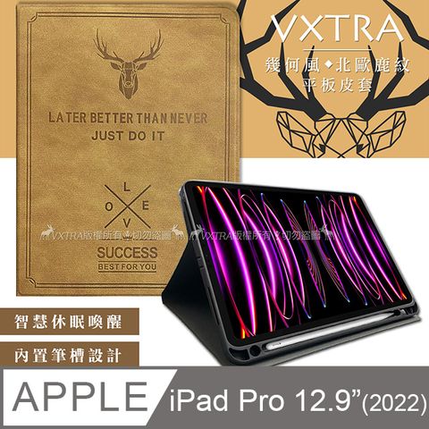 VXTRA 飛創 二代筆槽版 VXTRA 2022 iPad Pro 12.9吋 第6代 北歐鹿紋平板皮套 保護套(醇奶茶棕)