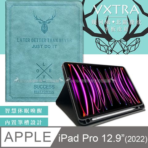 二代筆槽版 VXTRA2022 iPad Pro 12.9吋 第6代 北歐鹿紋平板皮套 保護套(蒂芬藍綠)