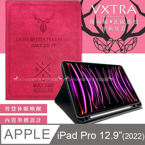 二代筆槽版 VXTRA2022 iPad Pro 12.9吋 第6代 北歐鹿紋平板皮套 保護套(蜜桃紅)
