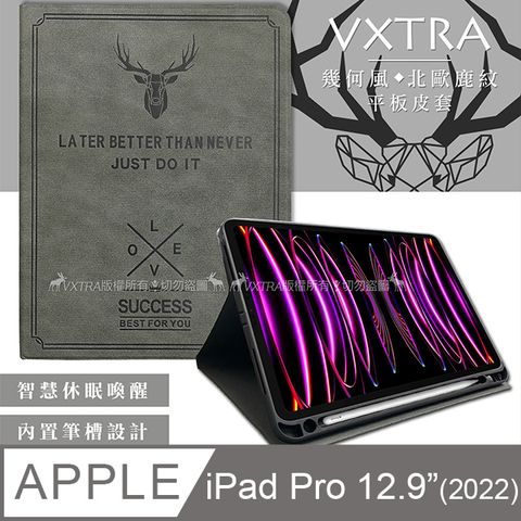二代筆槽版 VXTRA2022 iPad Pro 12.9吋 第6代 北歐鹿紋平板皮套 保護套(清水灰)