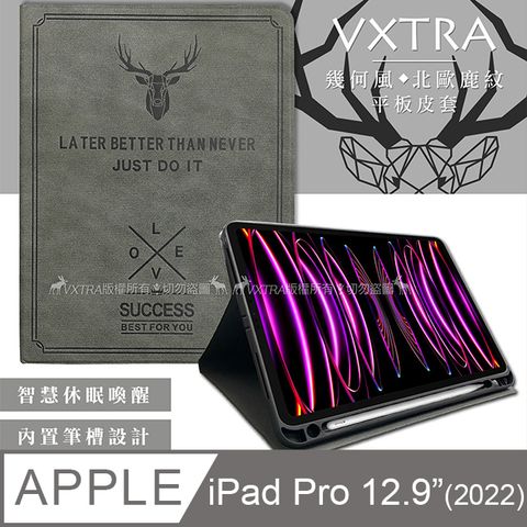 VXTRA 飛創 二代筆槽版 VXTRA 2022 iPad Pro 12.9吋 第6代 北歐鹿紋平板皮套 保護套(清水灰)