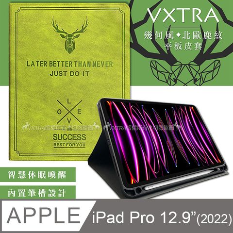二代筆槽版 VXTRA2022 iPad Pro 12.9吋 第6代 北歐鹿紋平板皮套 保護套(森林綠)