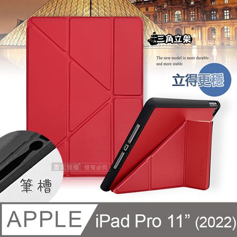 CITY BOSS CITY都會風 2022 iPad Pro 11吋 第4代