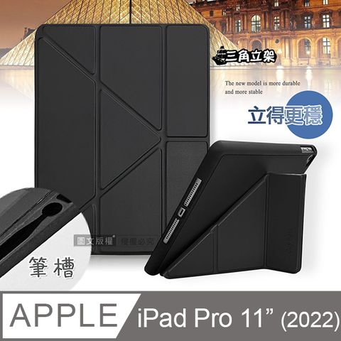 CITY BOSS CITY都會風 2022 iPad Pro 11吋 第4代