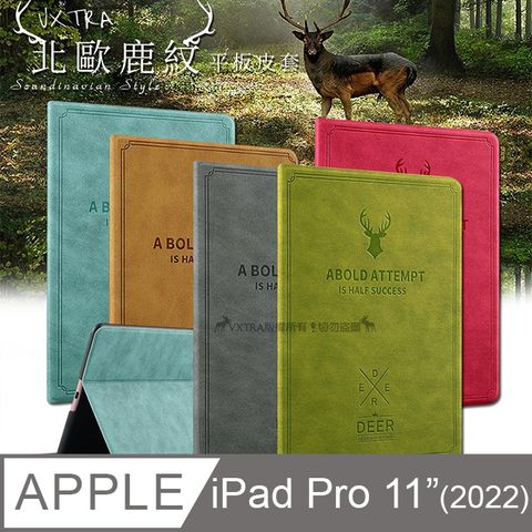 VXTRA2022 iPad Pro 11吋 第4代 北歐鹿紋風格平板皮套 防潑水立架保護套